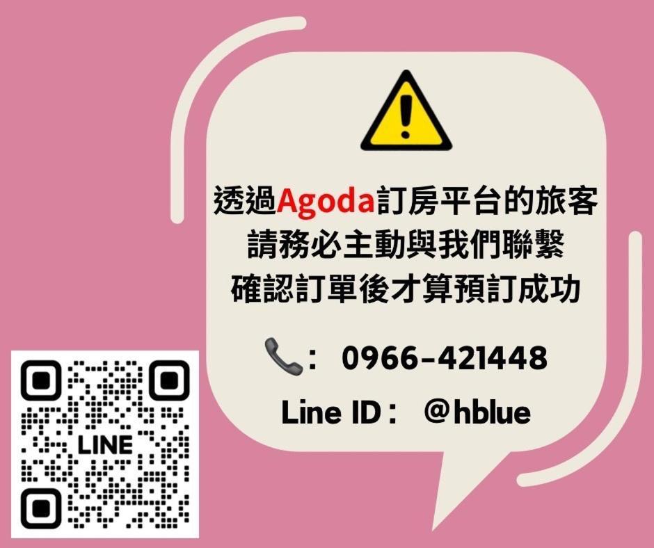 藍寓市區民宿 Hualian Zewnętrze zdjęcie